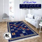 خرید گلیم طرح مینا سرمه_ای کد 093