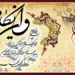 تابلو و ان یکاد مدل 5