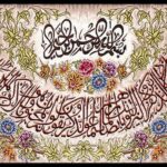 تابلو و ان یکاد مدل 6