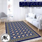خرید گلیم طرح آذر سرمه‌ای