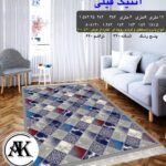 خرید گلیم طرح آنتیک فیلی