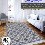 خرید گلیم طرح سرامیکی فیلی