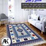 خرید گلیم طرح عشایری فیلی