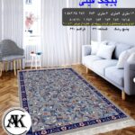 خرید گلیم طرح پیچک فیلی