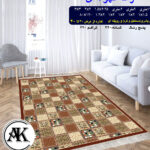 خرید گلیم طرح ژاله قهوه‌ای