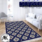 خرید گلیم طرح گل آرا سرمه ای