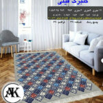 خرید گلیم طرح گلبرگ فیلی
