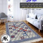 خرید گلیم طرح مینا فیلی
