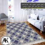 خرید گلیم طرح نگین فیلی