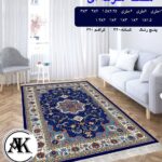 خرید گلیم طرح هما سرمه_ای