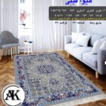 خرید گلیم طرح هیوا فیلی