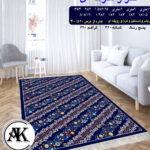 خرید گلیم طرح گلزار سرمه ای