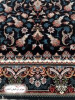 فرش 700 شانه هلما سرمه‌ای ورژن (2)